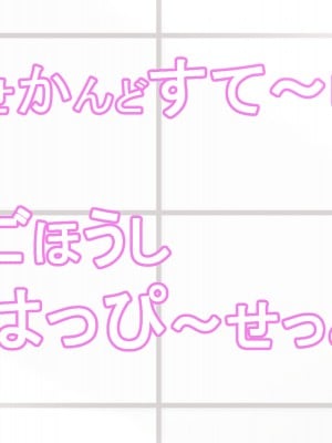 (同人CG集) [ほっとみかん (きしめん)] 孕ませセックスしないと出られない部屋で妹とパコパコハメハメしたった_A_062