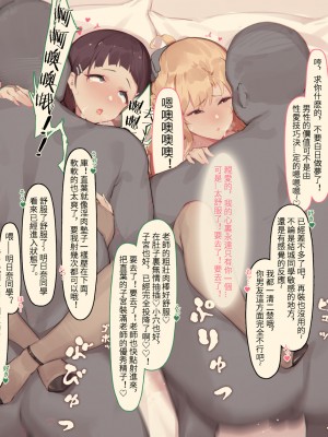 [cai pi jun] SAO  Collection （chinese）_45_45C