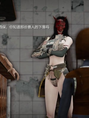 [追忆] 魅魔 第２季：十神教的崛起+鬼武者篇+莉莉丝篇+梦魇篇+天使女神篇＆番外 [中国語]-1280x_0537_80479388_p27
