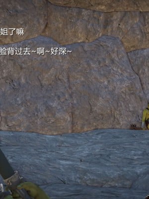 [追忆] 魅魔 第２季：十神教的崛起+鬼武者篇+莉莉丝篇+梦魇篇+天使女神篇＆番外 [中国語]-1280x_0667_80679473_p88