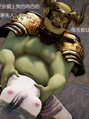 [追忆] 魅魔 第２季：十神教的崛起+鬼武者篇+莉莉丝篇+梦魇篇+天使女神篇＆番外 [中国語]-1280x_0671_80679473_p92