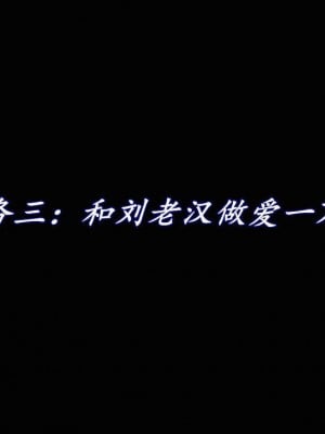 [追忆] 魅魔 第２季：十神教的崛起+鬼武者篇+莉莉丝篇+梦魇篇+天使女神篇＆番外 [中国語]-1280x_1046_83793403_p2