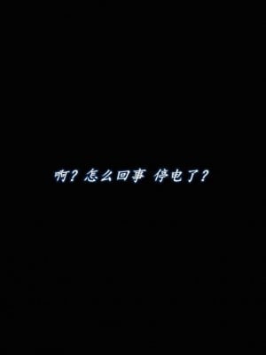 [追忆] 魅魔 第２季：十神教的崛起+鬼武者篇+莉莉丝篇+梦魇篇+天使女神篇＆番外 [中国語]-1280x_1049_83793403_p5