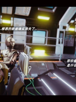 [追忆] 魅魔 第２季：十神教的崛起+鬼武者篇+莉莉丝篇+梦魇篇+天使女神篇＆番外 [中国語]-1280x_1227_85619693_p58