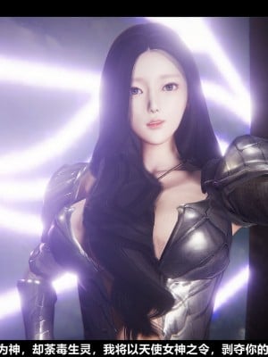 [追忆] 魅魔 第２季：十神教的崛起+鬼武者篇+莉莉丝篇+梦魇篇+天使女神篇＆番外 [中国語]-1280x_1423_88691314_p41