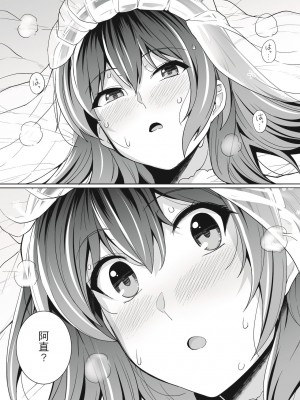 [ろいやるびっち (haruhisky)] 姉は親父に抱かれてる  1-3 +おまけイラスト集 [無修正]_0133