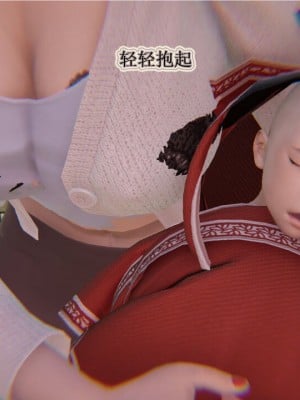 血玫瑰之我的杀手美母_00011