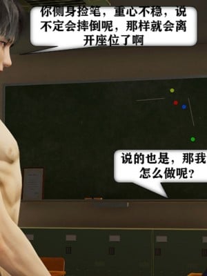 世界调制模式 1_00051