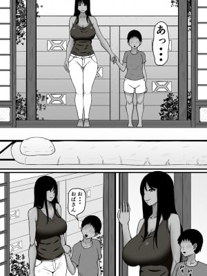 [ママの匂い (褌)] 甥と叔母_05