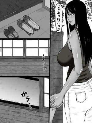 [ママの匂い (褌)] 甥と叔母_04