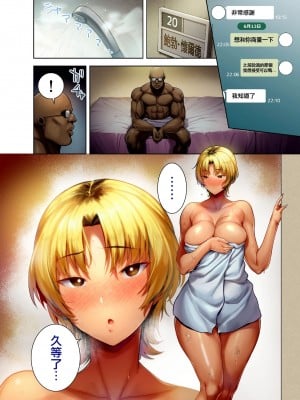 [DOLL PLAY (黒巣ガタリ)] ワイルド式日本人妻の寝取り方 其ノ 一至三  (オリジナル)_0056