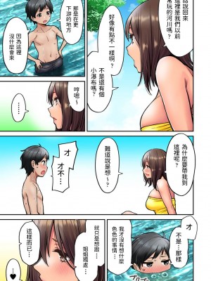 [庄司二号] 憧れの姉ちゃんがギャルになって帰ってきた夏休み  END_0084