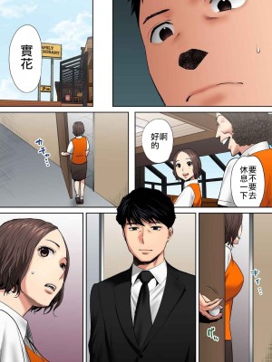[桂あいり]「夫の部下にイかされちゃう…」抗えず感じてしまう不倫妻 1-14_0157