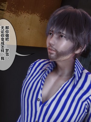 【衣一】秘密 43_00000176