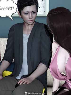 [風箏] 緑妻奴 5_034