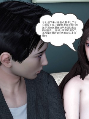 [風箏] 緑妻奴 5_047