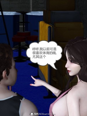 [風箏] 緑妻奴 5_076