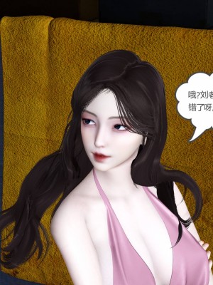 [風箏] 緑妻奴 5_083
