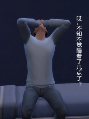 继母的爱巢1_00003