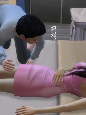 继母的爱巢1_00008