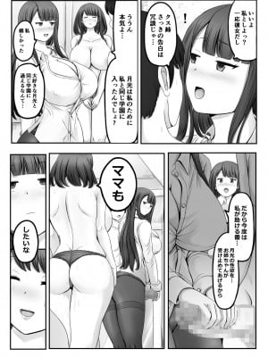 [ひざの屋] ママまじょ_500
