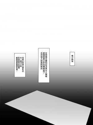 [A極振り (Sian)] 雌ガチャII (オリジナル) [無邪気漢化組][MJK-22-T2740]_MJK-22-T2740-039