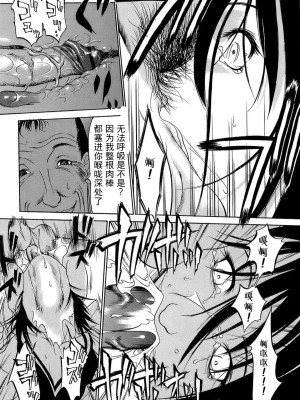 [さいこ] アキ (極限玩具) 4 [高端※心海汉化组]_38