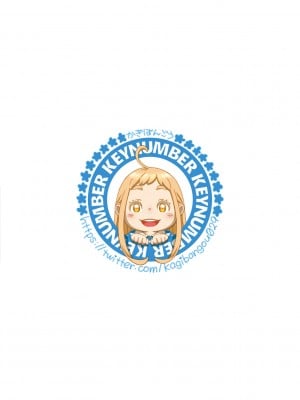 [きい]不完全マーブル_223