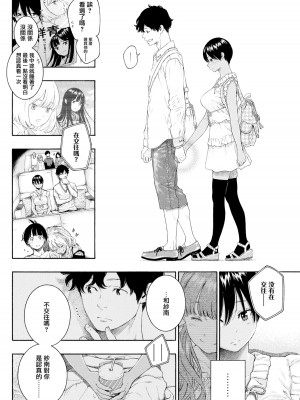 [きい]不完全マーブル_122