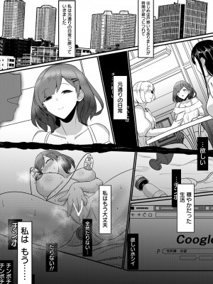 ANGEL 倶楽部 2022年6月号 [DL版]_307
