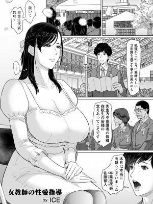 ANGEL 倶楽部 2022年6月号 [DL版]_195