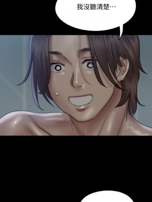 偶像女優 49-50話_49_03