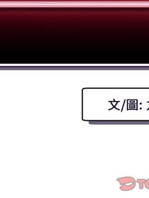 深夜網咖 45-46話_45_003