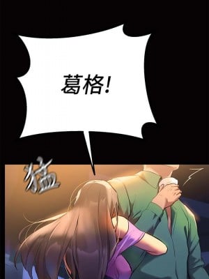 熟女來支援 1-8話_01_008
