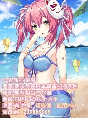 [かみか堂 (銀曜ハル)] 幻想郷楽園化計画 1-20 (東方Project)_0450