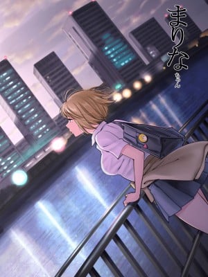 [美矢火] 二人の相性～プロローグ+幼なじみとねっとりイチャラブ 1-3.1+JKエトセトラ [暴碧汉化组]_0252