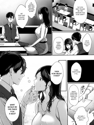 [櫻井マキ] 再会メランコリー (COMIC BAVEL 2020年11月号) [英訳] [DL版]_04