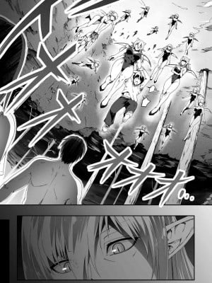 [Road=ロード=] 力あるサキュバスは性欲を満たしたいだけ。1-3 [钢华团汉化组]_0007