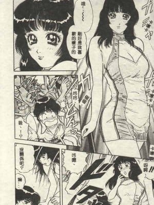 [山內繁利] いつでも快感_CN34008