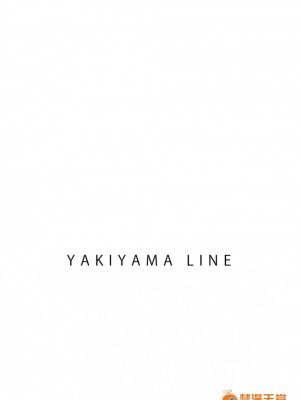 [YAKIYAMA LINE (カルーア鈴木)] 青林檎ノクターン_0035
