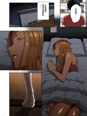 [ひとのふんどし (ゆきよし真水)] 元ギャルママが急にできた件。1-2_0011