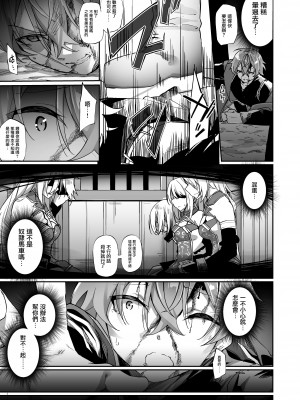 [すらいむのかんむり (かんむり)] エルフ化の薬 [瑞树汉化组] [DL版]_05