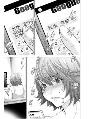 [みやざき まや]Blush-DC _秘_蜜_ vol.9_010
