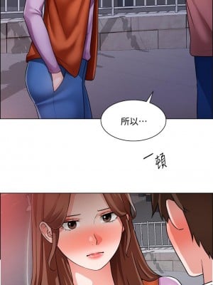 誠徵粗工 38-39話_38_09