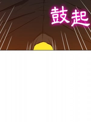 惡女勾勾纏 92-93話_92_005