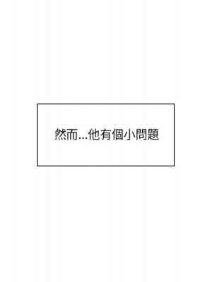 魔性嗓音 1-4話_01_007