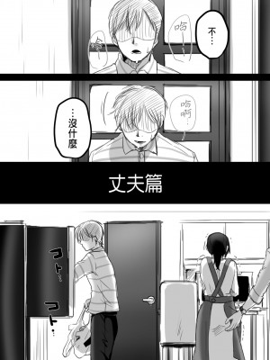 [こくだかや] 15分の残業 （+Re 15分の残業）_0106