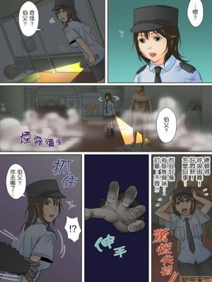 [ころすけ] 囚姦ナイトミュージアム～性に飢えた偉人たち～_0010