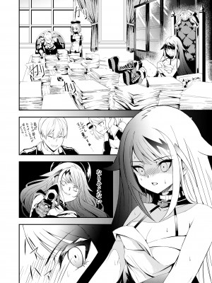 [ロールズ舎 (たけあき学)] メモリーランドスケープ (アズールレーン) [DL版]_11