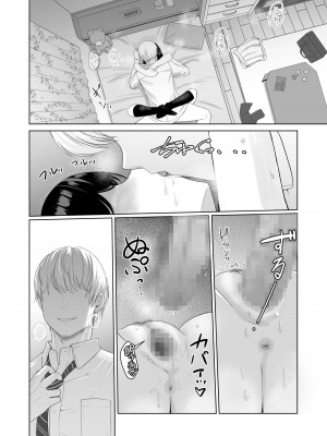 [シュクリーン] 君がため 1-3 （2 市河いのり ～陥落編～3 ～仁奈川ニコル篭絡編～）_0140